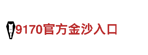 亚博平台最新入口——创新可持续能源发电企业